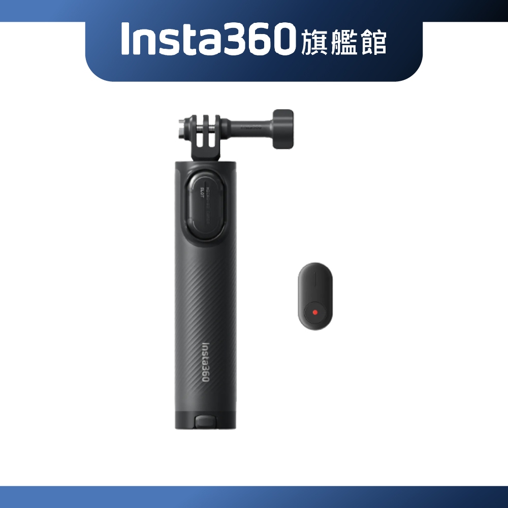 Insta360 第二代迷你三腳架自拍棒 公司貨
