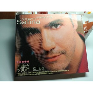 Alessandro Safina 一路上有你 Insieme A Te