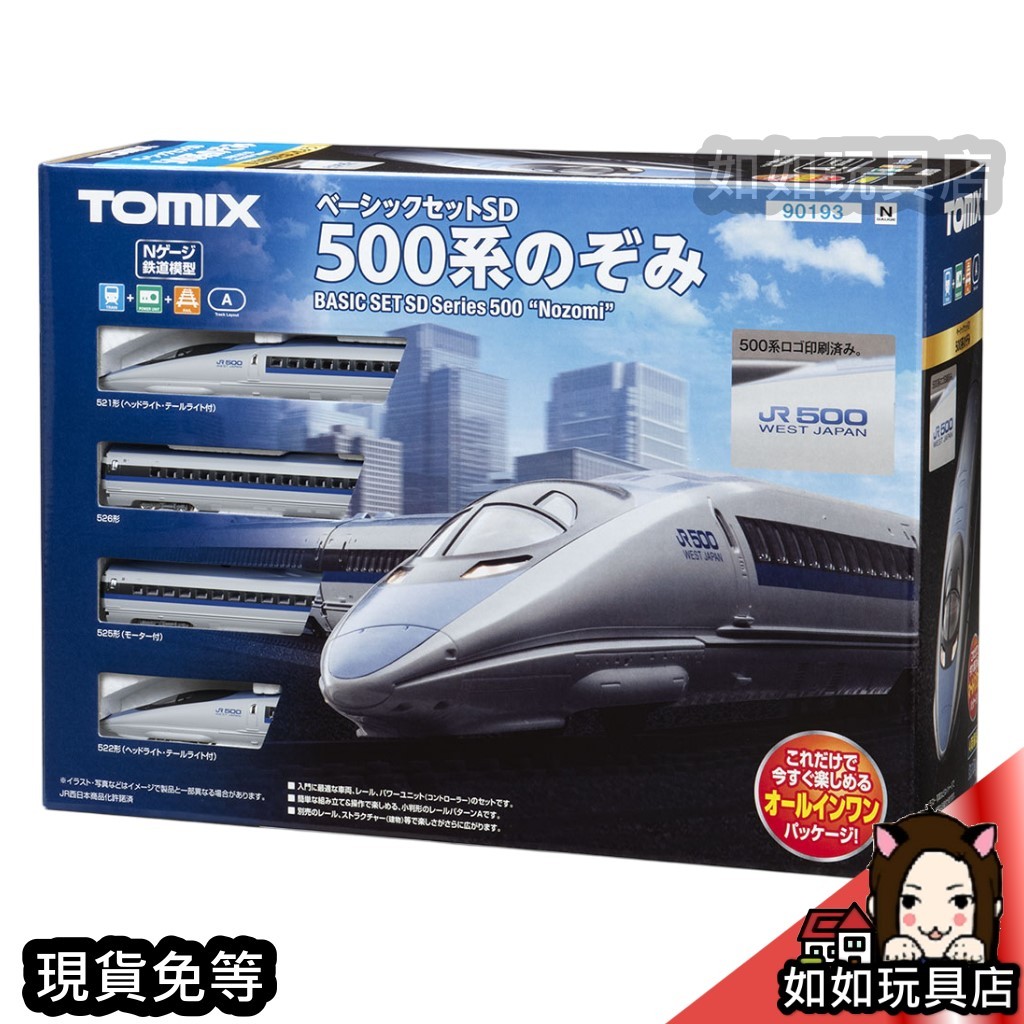 tomix e6系新幹線こまち98501 室内灯付き7両セット 限定品】 JR E6
