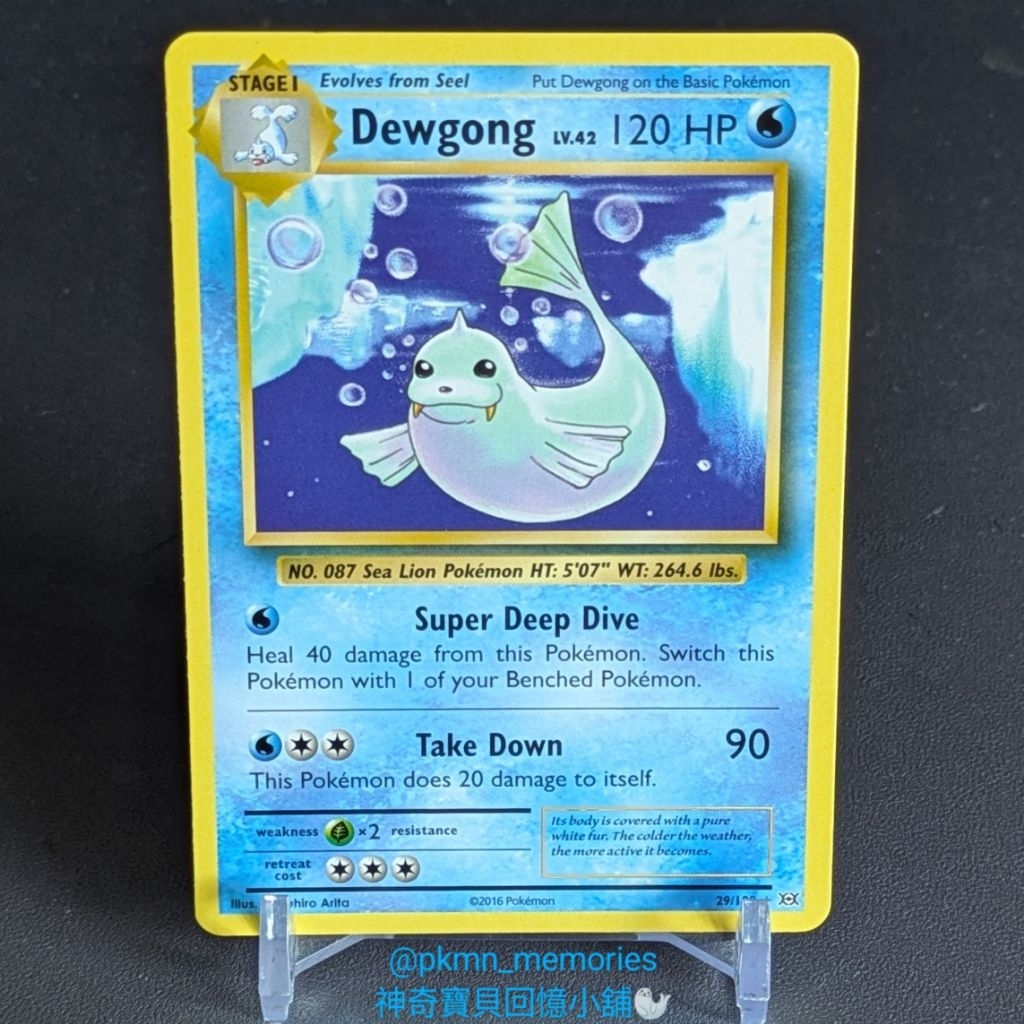 [回憶小舖] (9.5+成新) 國際版 初代復刻版 白海獅 初版 初代 英文版 PTCG 寶可夢 卡 1999