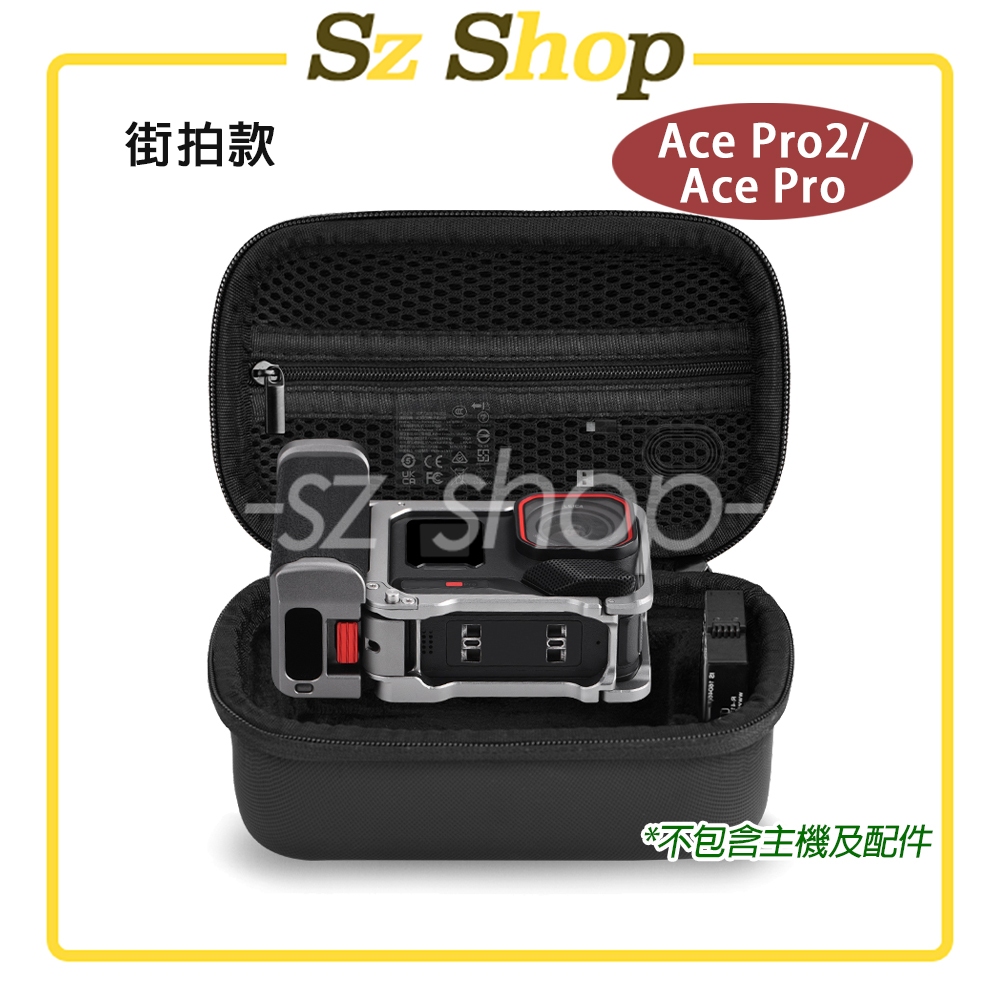Insta360 Ace Pro 2/Ace Pro 街拍套裝款收納包 / 街拍套裝收納包/ Ace Pro 2收納包