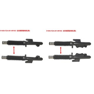 三陽 SYM 原廠 前叉 前避震器 JET SL SR JET SL+ JET SL+TCS Super-C