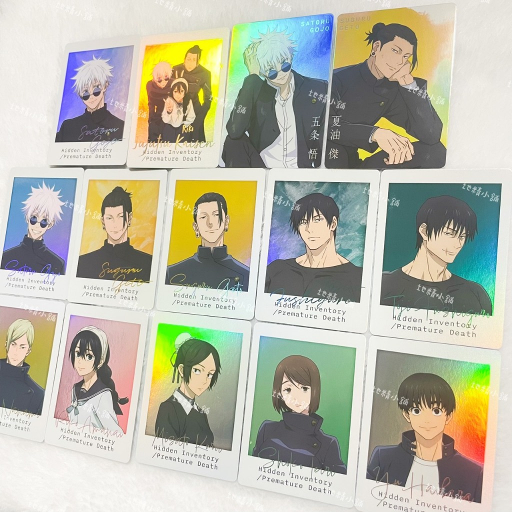 【地精小舖】現貨 咒術迴戰 懷玉 玉折 台灣限定 快閃店 抽卡機 卡片 小卡 閃卡 收藏卡 寫真 拍立得 五條悟 夏油傑