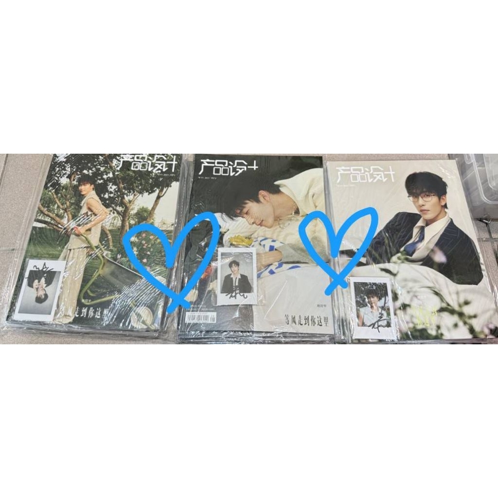 六醬書架有★ 姚冠宇 1626 雜誌 →舊帳tsu**sa14有登記的快來帶回家 實體雜誌 封面人物 抖🎶短劇演員男主角