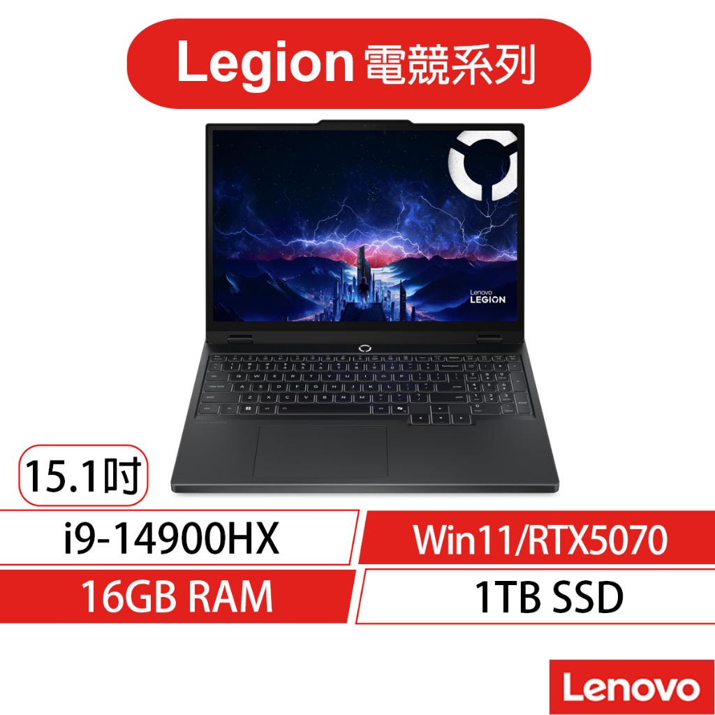 Lenovo 聯想 Legion 5 83LY00GUTW i9/獨顯15吋 電競筆電[聊聊再優惠]
