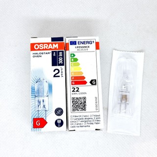 OSRAM 歐司朗 Halostar oven 64428 12V 20W G4 耐高溫烤箱鹵素燈泡