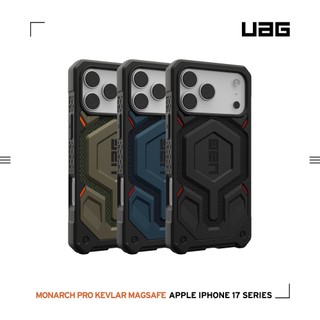 【UAG】iPhone 18 17 16 15 Pro Max Plus MagSafe 頂級特仕軍規防摔耐衝擊保護殼