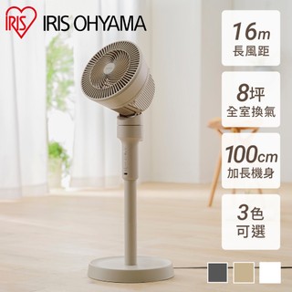 IRIS OHYAMA 日系噴射氣流大坪數3段風量可遙控擺頭風扇 STF-AC15T(電風扇/風扇/電扇)