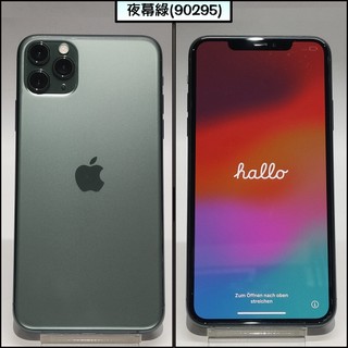 APPLE IPHONE 11 PRO MAX (A2218) 256GB 蘋果 IPHONE 備用機 瑕疵機 現貨