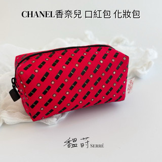 絕版 全新存放-CHANEL 香奈兒 Rouge Coco Flash 紅色口紅印花迷你化妝包／Chanel口紅包-馧蒔