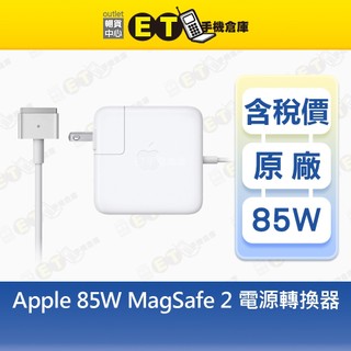 Apple 原廠 MacBook 充電器 45W 60W 85W MagSafe 2 電源轉接器【ET手機倉庫】