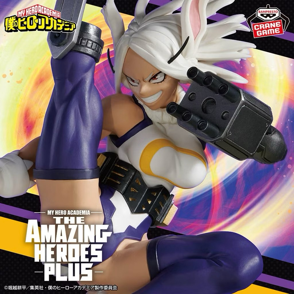 ⭐️PIPI HAPPY⭐️日貨倉庫 我的英雄學院 米爾科 兔子 AMAZING HEROES PLUS 日版 公仔