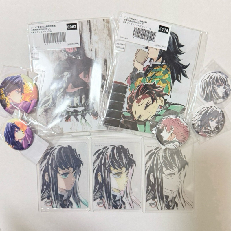 現貨🔥【鬼滅之刃WEBSHOP】ANIPLEX方形徽章義勇+忍/義勇原畫杯墊/全幕間畫C.E.F賞 無一郎 猗窩座 錆兔