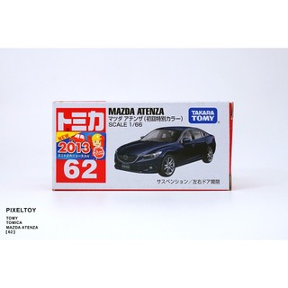 【TOMY】TOMICA MAZDA ATENZA MAZDA6【62 初回版】