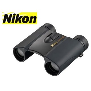 [防水] NIKON Sportstar EX 10x25DCF 望遠鏡 折疉式輕便防水望遠鏡 ~公司貨