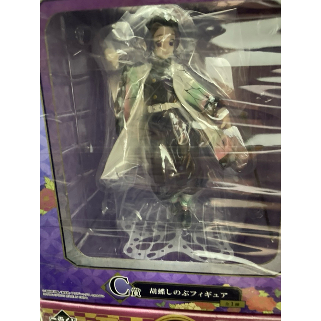 《日版》_鬼滅之刃 無慘 炭治郎 彌豆子 猗窩座 E賞 胡蝶忍（代理） C賞 一番賞 魘夢 累 QP 彌豆子 pop