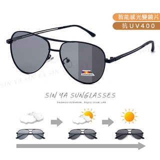 變色墨鏡 時尚飛行鏡框 智能感光變色偏光墨鏡 防藍光+抗UV 防眩光反光/偏光墨鏡/駕駛墨鏡 N922
