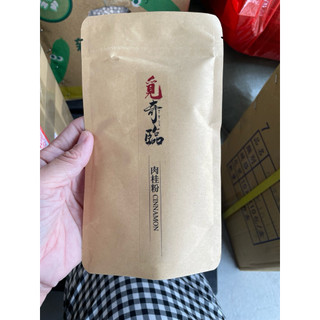 香兒店 現貨 覓奇臨 肉桂粉100g