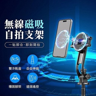 Polywell 寶利威爾 無線 磁吸 手機 自拍支架 自拍棒(黑色)1入 自拍架【小三美日】空運禁送 DS027651