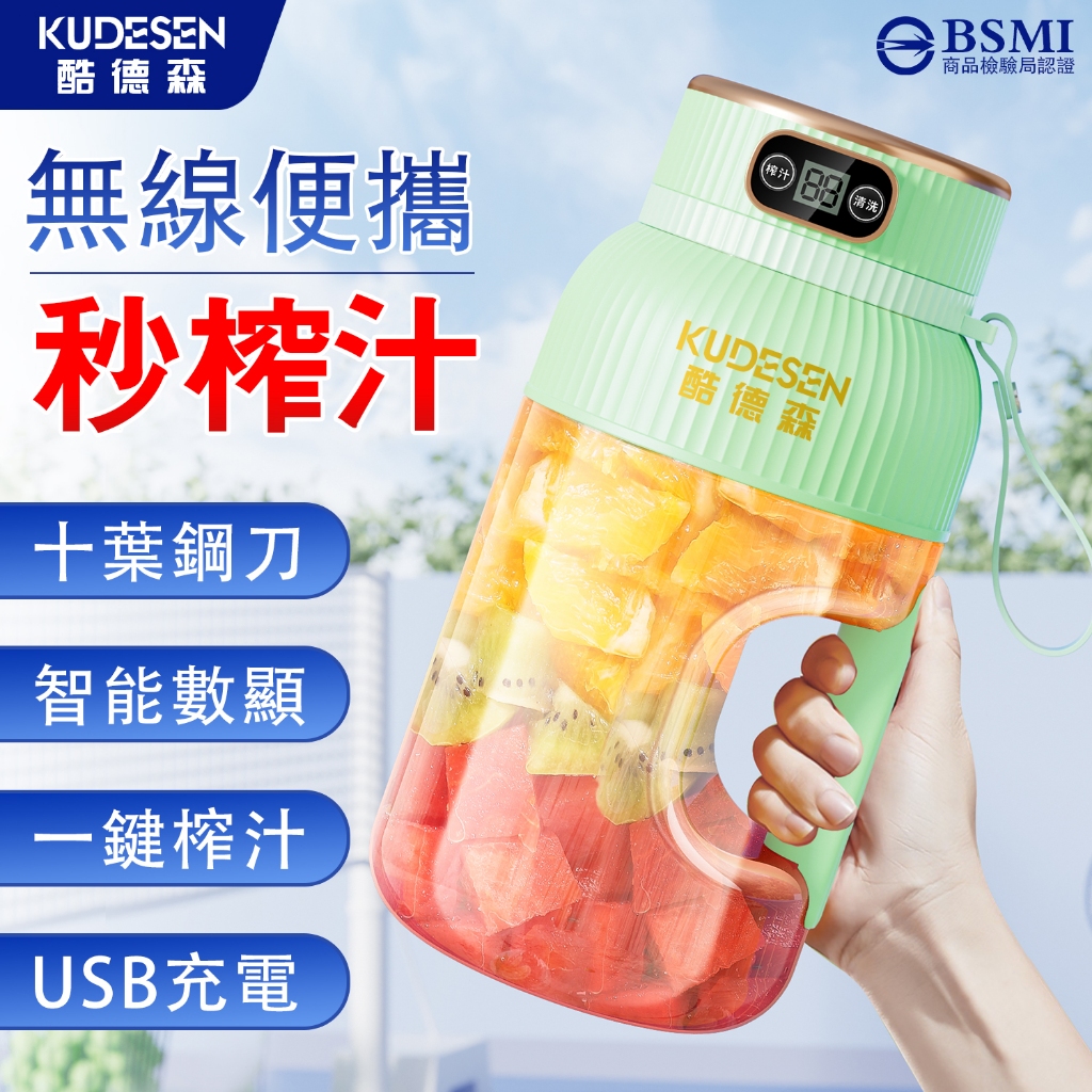 【隔日到貨 1200cc噸噸桶】便攜榨汁機 隨行榨汁機 隨行杯果汁機 便攜式榨汁杯 電動榨汁桶 電動果汁機 隨身杯果汁機