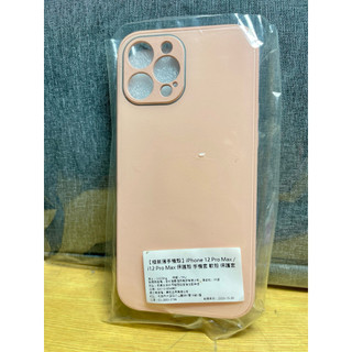 iphone 12 pro max手機殼