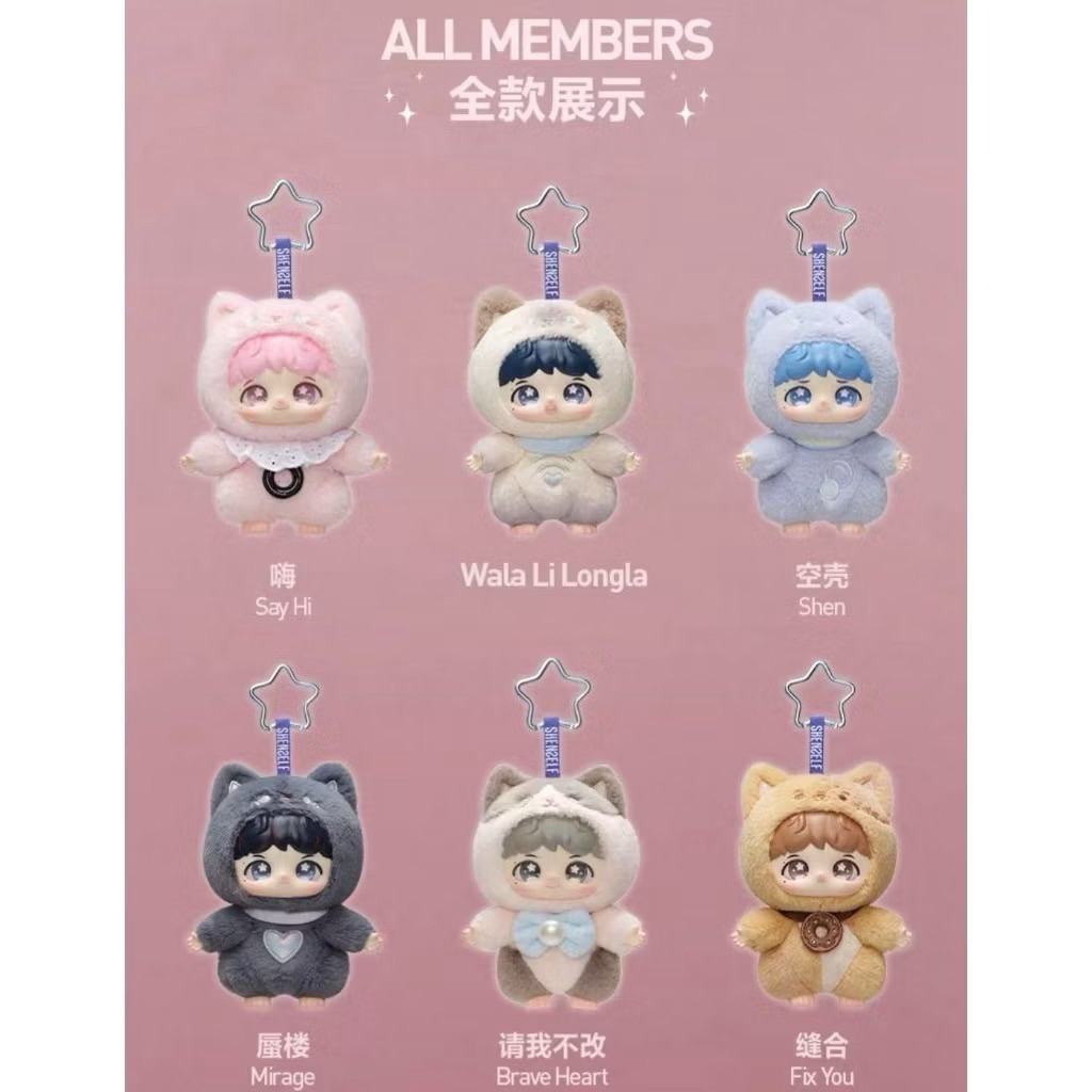 POPMART 周深『反深代詞 SHENSELF』シリーズ シークレット