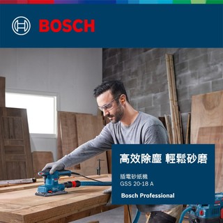 ＊小鐵五金＊BOSCH 博世 方形砂紙機 砂磨機 打磨機 GSS20-18A