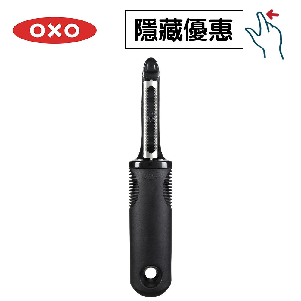 OXO 軟皮蔬果削皮器 削皮刀 水果刮皮 刨刀 (公司貨)【和泰美妝】