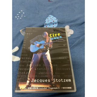 Jacques Stotzem LIVE 現場紀實 CD+DVD 比利時吉他大師 簽名CD