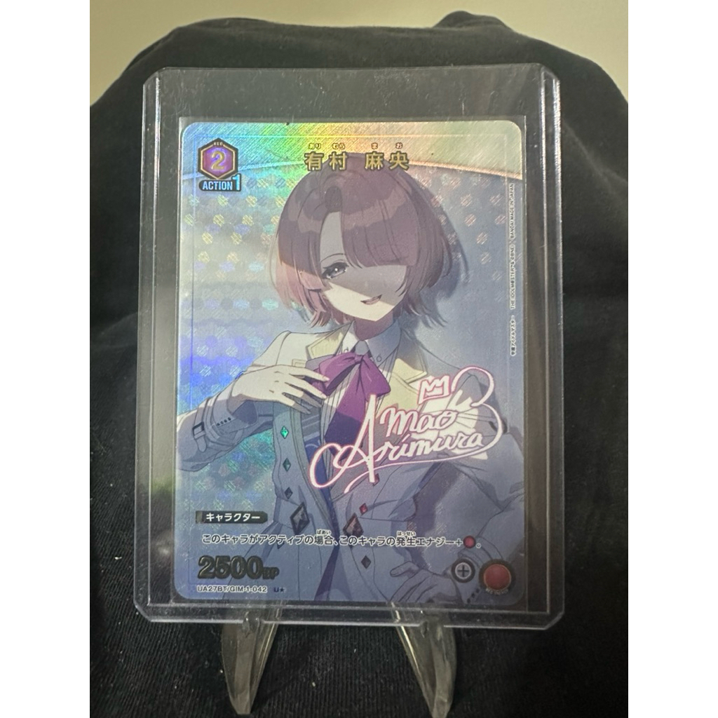 Ua 學園偶像大師 有村 麻央 U星 UA27BT/GIM-1-042 閃卡 Union Arena 卡