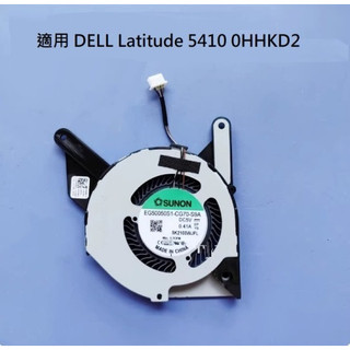 全新筆電風扇 適用 DELL Latitude 5410 0HHKD2 #F247