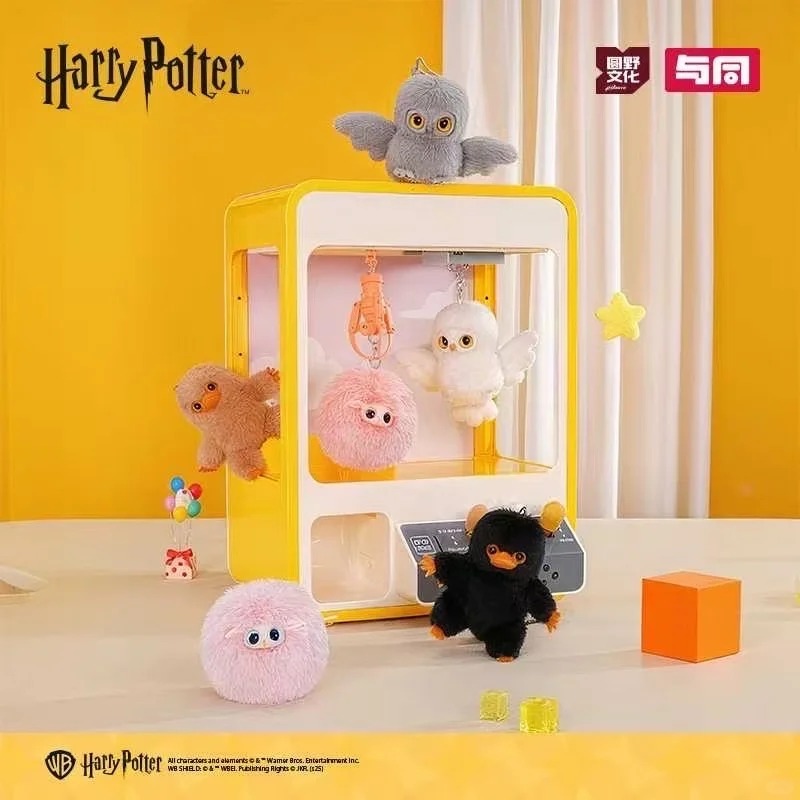🔥【台中實體店現貨】🔥神奇動物「第三彈系列10cm掛件」正版 盲盒 盒玩 哈利波特  海德葳 蒲絨絨 嗅嗅