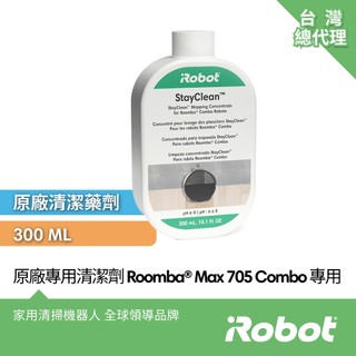 美國iRobot Roomba Combo 系列 & Braava jet m6原廠專用濃縮清潔劑 300ml