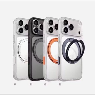 原廠 DAPAD 感測按鍵 iPhone 17 16 Pro Max Air Plus 支架版 專利 磁吸保護殼【採昇】