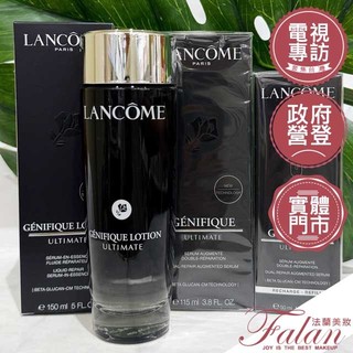 現貨🌟蘭蔻 新版 超極限肌因賦活露30ML/50ML/75ML/115ML 補充瓶 超極限肌因精華露 150ML 小黑瓶