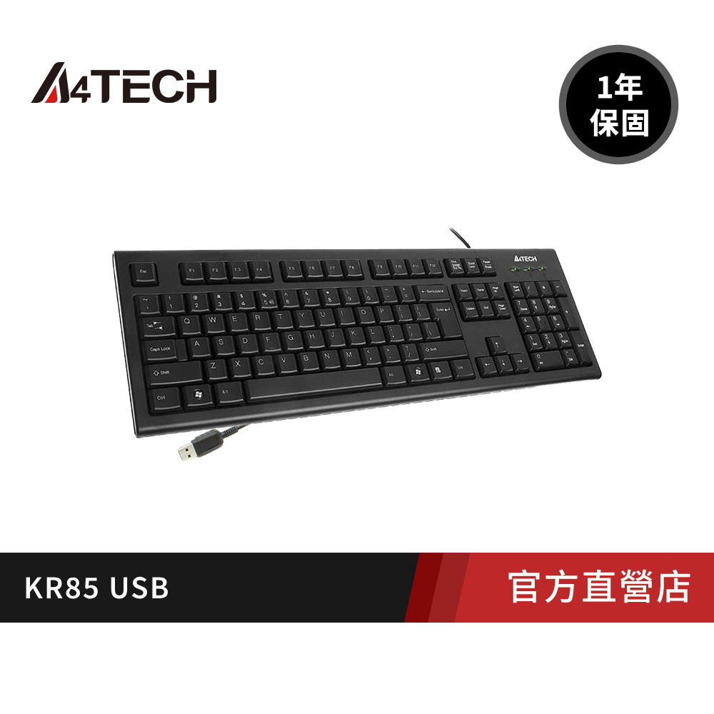 【A4 TECH 雙飛燕】KR-85 (USB) 圓角舒防潑水鍵盤(盒損 福利品)