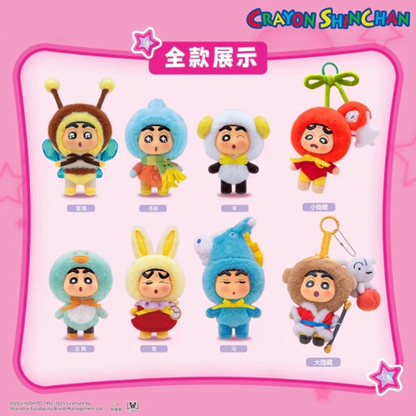 蠟筆小新 Q萌萌系列 毛絨 公仔 盲盒 (1入) 公仔隨機出 玩具 盲抽 盒玩 盒抽 收藏【小三美日】DS027745