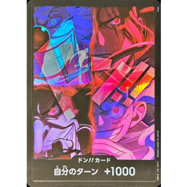 【九蛇小舖】航海王 OPCG 咚 閃咚!! 新四皇 三周年禮盒