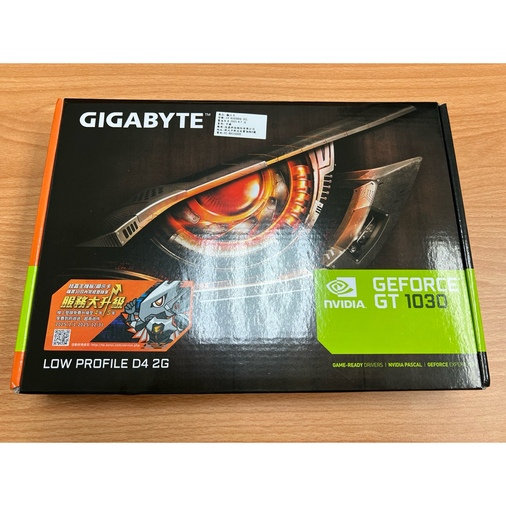 GIGABYTE 技嘉 GT1030 Low Profile D4 2G(N1030D4-2GL /顯示卡)