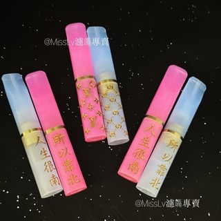 台灣現貨 濾芯濾嘴 夜光濾嘴 刻字濾嘴 濾芯式濾嘴過濾器 樹玉濾嘴 玉石濾嘴 大象濾芯 支持各種品牌9mm濾芯