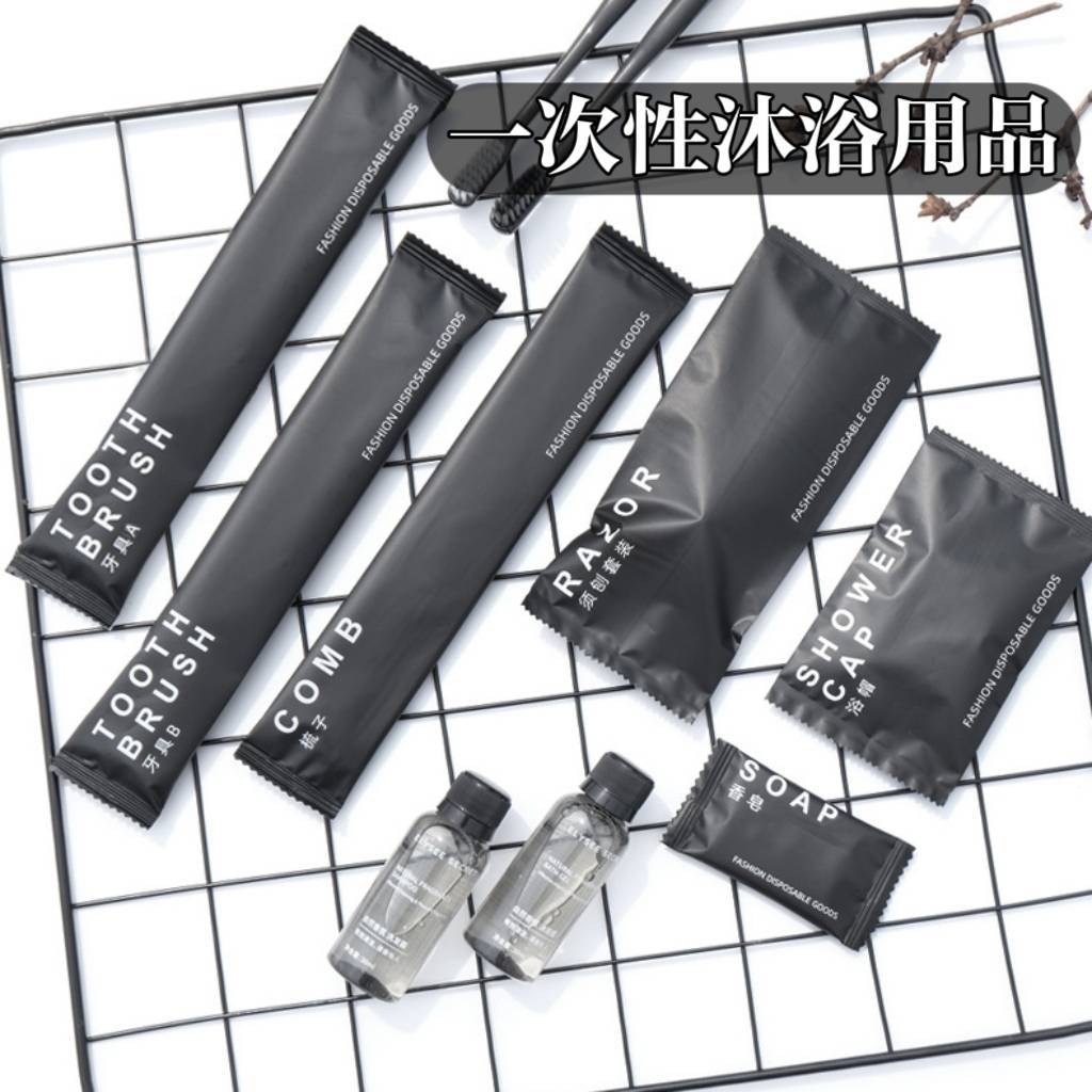 🧸 芮芮日常選物 🧵現貨✦外出攜帶沐浴用品 一次性梳子 一次性刮鬍刀 獨立包裝香皂 一次性浴帽  旅用備品 套組