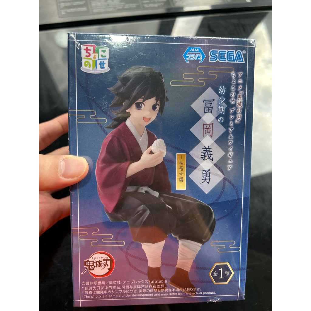 幼少期義勇的價格推薦- 2026年10月| 比價比個夠BigGo