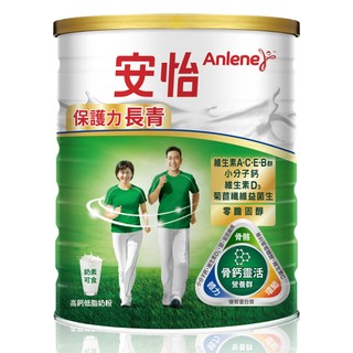 $折扣20元&運費優惠先聊聊詢問哦$安怡 長青 高鈣低脂奶粉(1500g)**超商取貨一單最多2罐**