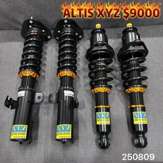 TOYOTA ALTIS XYZ 高低軟硬可調避震器