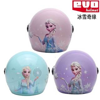 EVO 兒童帽 附鏡片 冰雪奇緣 艾莎 Elsa 迪士尼 公主 雪寶 童帽 3/4罩 全罩 兒童安全帽-23番