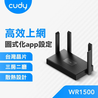 【cudy】WR1500 Wi-Fi 6 AX1500 雙頻無線網狀 路由器 WIFI分享器