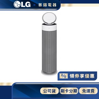 LG 樂金 AS551GWX0 空氣清淨機 專業版 15坪