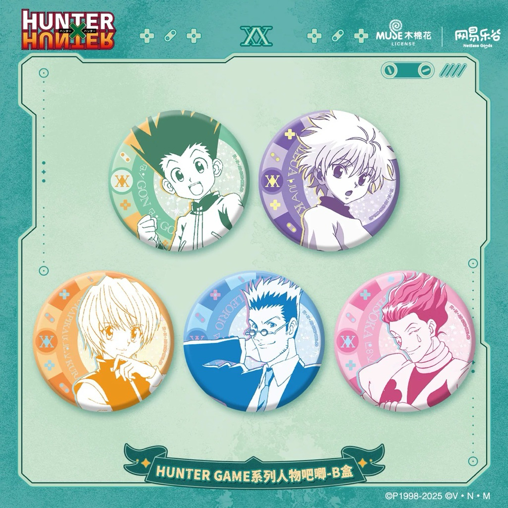 《雞哥MK》 預購 全職獵人 網易樂谷正版 GAME系列徽章 個人池徽章盲盒 小傑 奇犽 酷拉皮卡 雷歐力 西索 庫洛洛