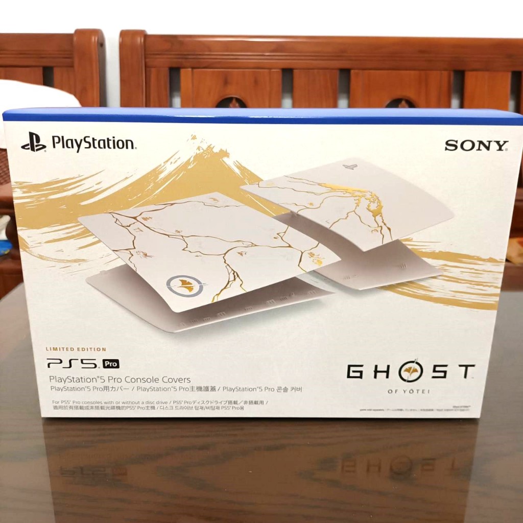 【預購】全新 PS5 Pro 主機護蓋 羊蹄山戰鬼 黃金限量版 PlayStation 5 Pro專用 保證有貨