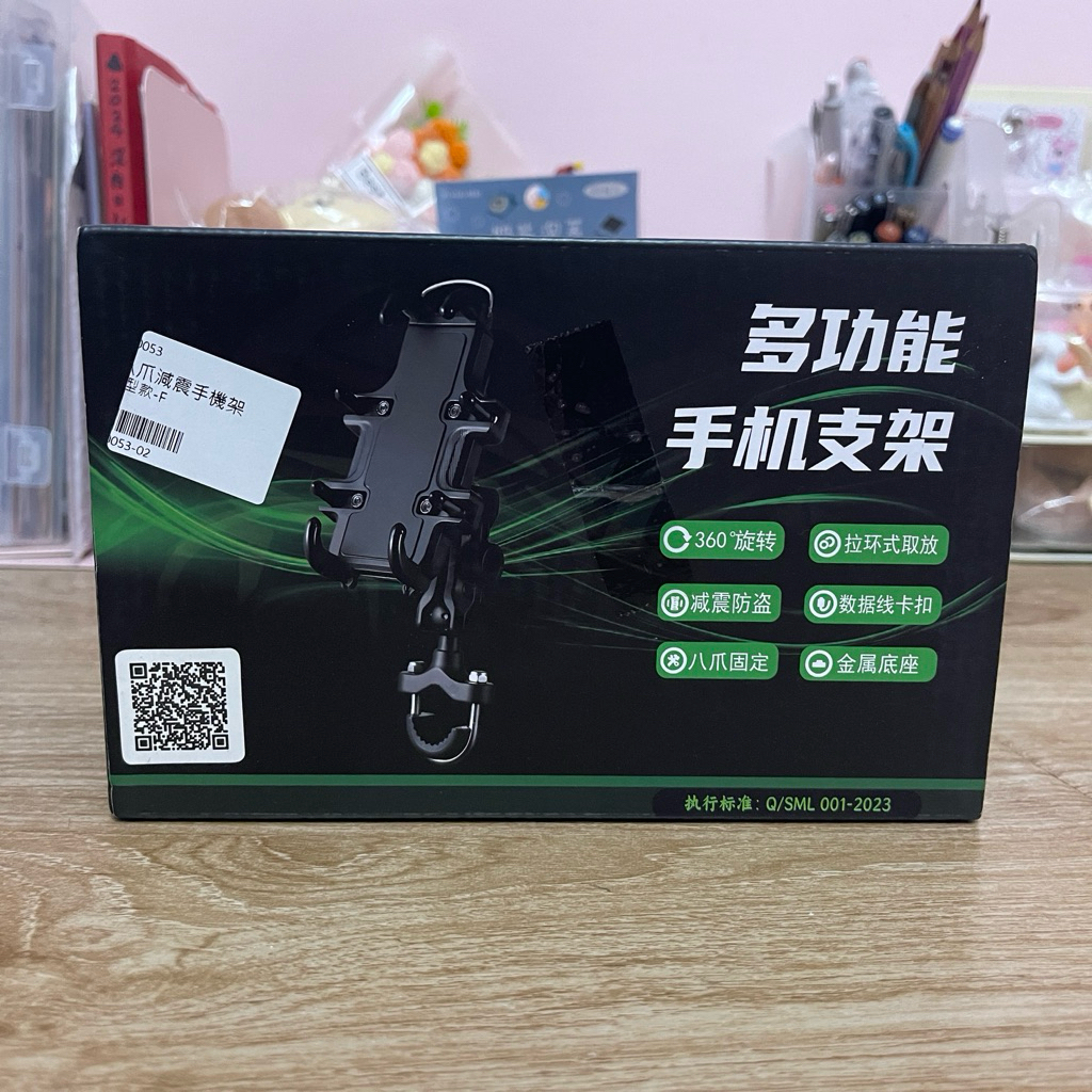 機車手機支架 全新未拆 有運費補助 摩托車支架 電動車 自行車 滑板車 多功能手機支架 兔兔二手專賣店